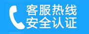 禹会家用空调售后电话_家用空调售后维修中心